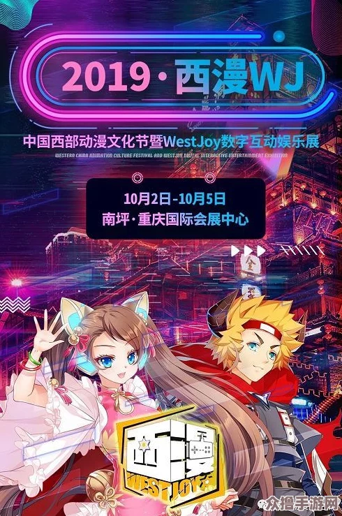 羞羞动画：带你领略2023年最火爆的二次元文化与创意盛宴