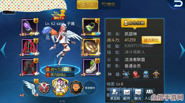 《天天炫斗》顶尖启程者深度剖析：揭秘最强初始角色战力奥秘与特色技能组合