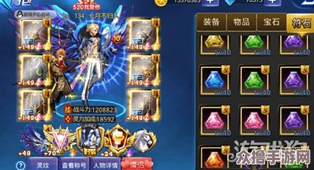 《天天炫斗》顶尖启程者深度剖析：揭秘最强初始角色战力奥秘与特色技能组合