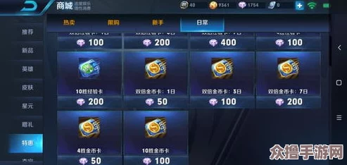 王者荣耀：揭秘金币速刷秘籍，哪个模式让你财富累积快人一步？