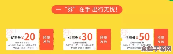 羞羞漫官方漫画免费入口弹窗，热门词：限时抢购、最新更新、精彩内容推荐
