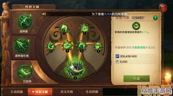 DNF手游剑豪职业深度技能配置指南：精准加点策略与实战推荐图鉴