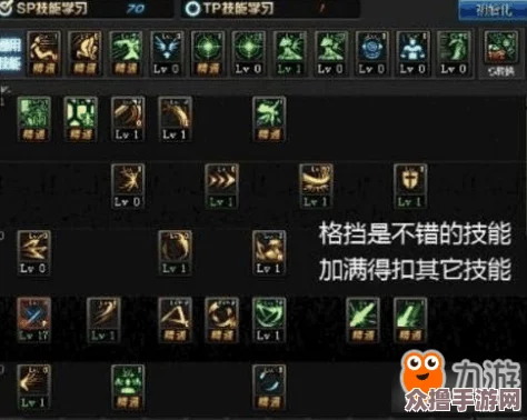 DNF手游剑豪职业深度技能配置指南：精准加点策略与实战推荐图鉴
