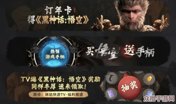 黑神话悟空：全面攻略石母挑战，高效战法与避坑技巧详解
