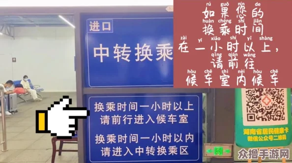汤姆叔叔提醒30秒中转进站口：乘客必看！高效出行新攻略与实用小贴士