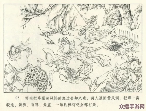 独家揭秘：黑神话悟空中飞龙宝杖全面属性评测与高效获取策略分享