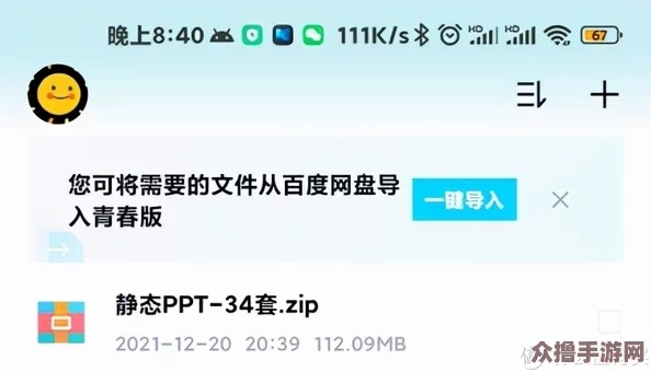 线上s怎么开始调m？教你如何在网络环境中轻松掌握技巧与方法！