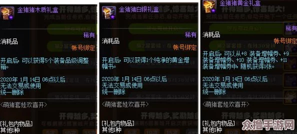 全面掌握如鸢手游：金玻璃珍稀道具高效获取策略与途径指南