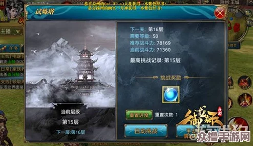 全面掌握如鸢手游：金玻璃珍稀道具高效获取策略与途径指南