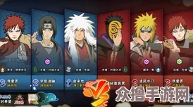 《死神VS火影》终极对决：揭秘哪位角色能一套连招瞬秒对手，震撼全场！