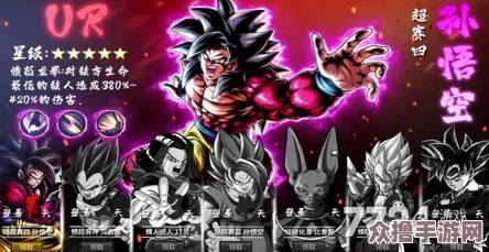 《龙珠超：终极对决高效升星指南》揭秘稀有材料全攻略，助力战力飙升之路！