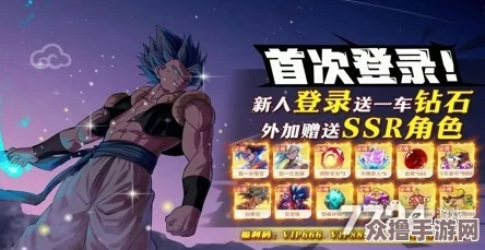 《龙珠超：终极对决高效升星指南》揭秘稀有材料全攻略，助力战力飙升之路！