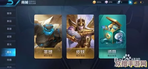 王者荣耀：详细步骤教你如何优雅地向好友赠送心仪英雄，增进游戏情谊！