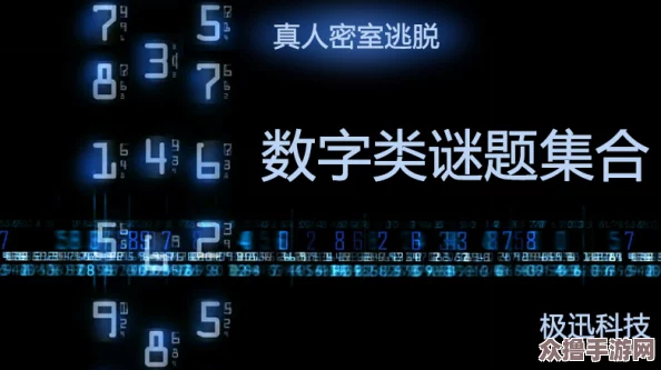 红桃视颏隐藏人口：密室逃脱、谜题解锁、智力挑战等多种趣味玩法
