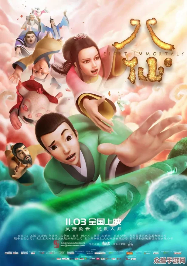 美女黄羞羞漫画：热辣情节与幽默元素交织的视觉盛宴，尽享无限魅力与欢笑