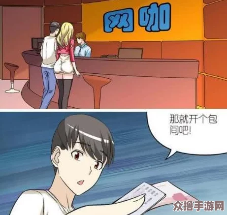 美女黄羞羞漫画：热辣情节与幽默元素交织的视觉盛宴，尽享无限魅力与欢笑