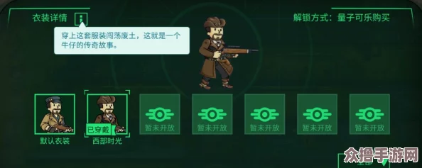 《辐射避难所Online》Z2-47全面剖析：英雄特性、技能效果与实战应用指南