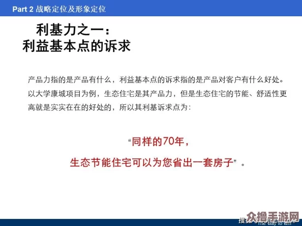 奖惩游戏1v1sc：如何在竞争中赢得胜利与奖励的策略分析与实战技巧