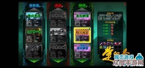 解锁归龙潮秘境：明灯缀天二阶段全攻略与创意实践指南