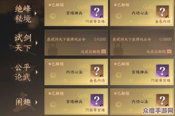 解锁归龙潮秘境：明灯缀天二阶段全攻略与创意实践指南