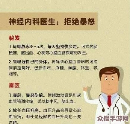 葫芦里边不卖药,千万你需要了解的生活小技巧与健康秘诀分享
