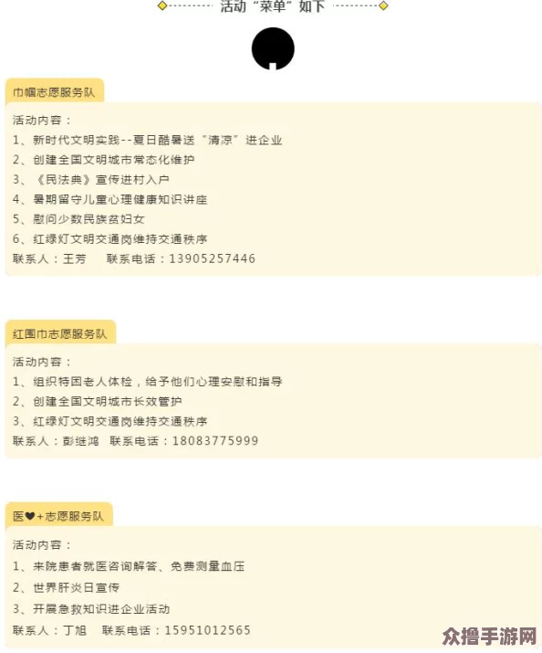 “搡BBBB搡BBB搡：用户评价指出其独特魅力与众不同，深受喜爱与推崇”