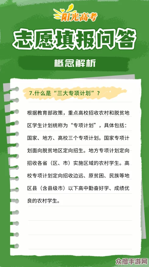 高校长白沽26章笔趣阁方法：畅游校园生活，提升学习效率的实用技巧与心得分享