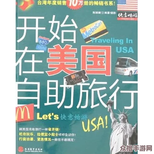 高校长白沽26章笔趣阁方法：畅游校园生活，提升学习效率的实用技巧与心得分享