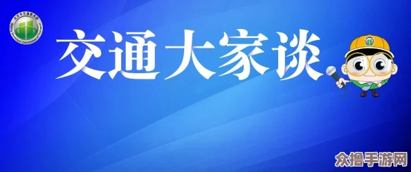 高校长白沽26章笔趣阁方法：畅游校园生活，提升学习效率的实用技巧与心得分享