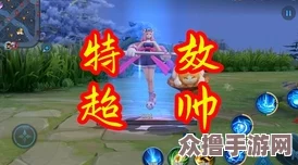 “在sstm.moeios18c.omic.mic的奇幻冒险中，探索未知世界与朋友们一起战斗！”