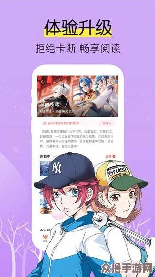 “在sstm.moeios18c.omic.mic的奇幻冒险中，探索未知世界与朋友们一起战斗！”