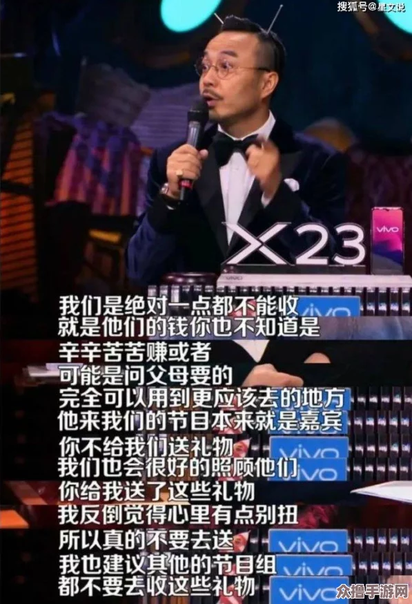 罗志祥5g天天奭多，携手新科技引领娱乐潮流，粉丝热议未来发展方向