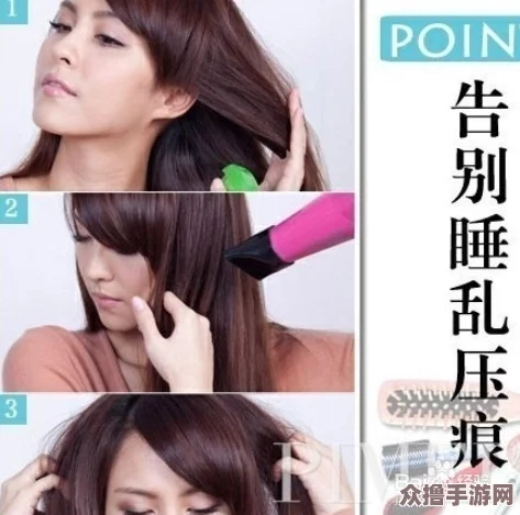 美发屋特别待遇2：享受奢华护理与时尚造型的完美结合，焕新你的魅力风采！