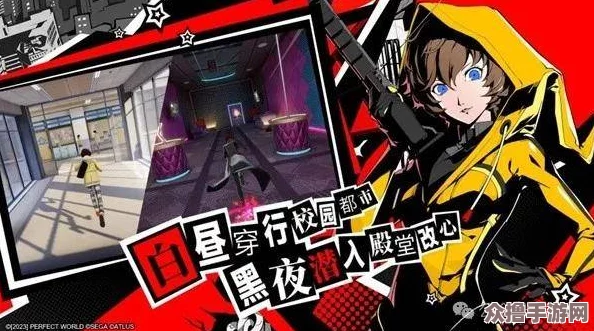 独家揭秘：女神异闻录夜幕魅影公测盛宴，海量兑换码福利全面搜罗指南！