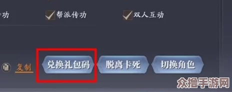 2024年尊享朝歌福利：独家长期有效豪华礼包兑换码大放送
