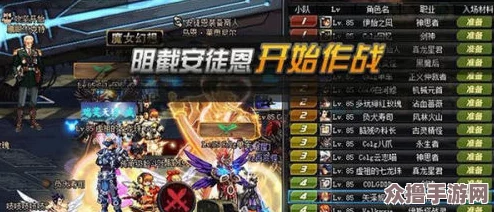 《地下城与勇士》安图恩副本：探索最艰难挑战——火山口炙炎迷宫极限试炼