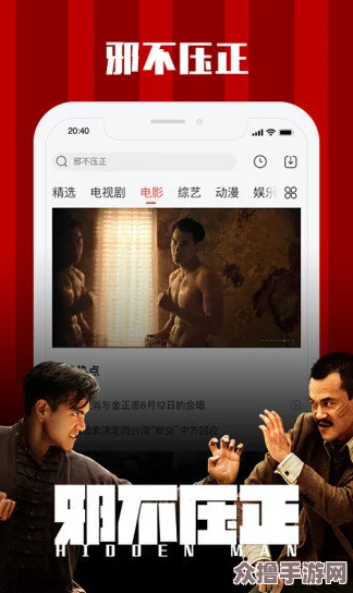 鲁大师在线观看视频在线观看，热门电影、剧集、综艺一网打尽