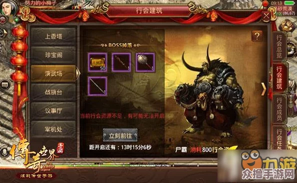 探索完美世界手游：全面指南——如何建立并深化已结拜的兄弟情谊关系