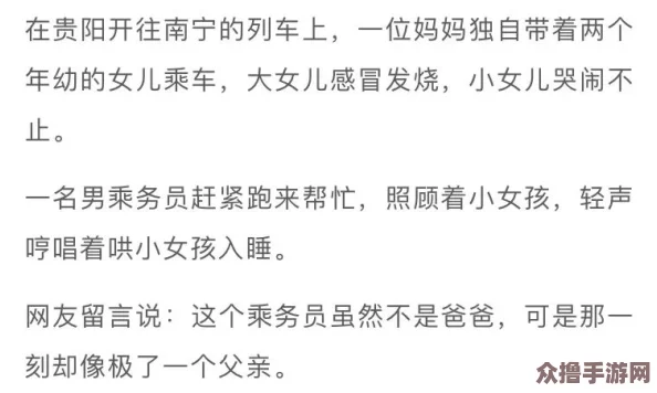 大象回家永久不迷路2024：网友热评9.5分，感动与奇幻的完美结合