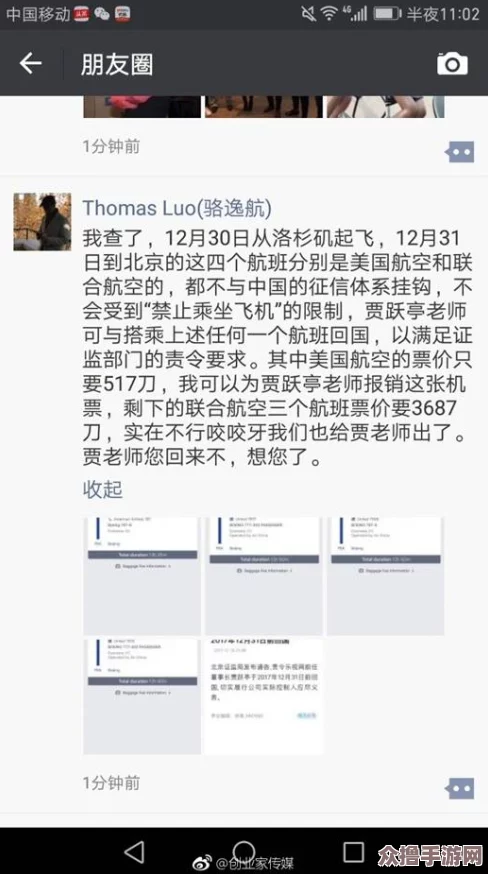 大象回家永久不迷路2024：网友热评9.5分，感动与奇幻的完美结合