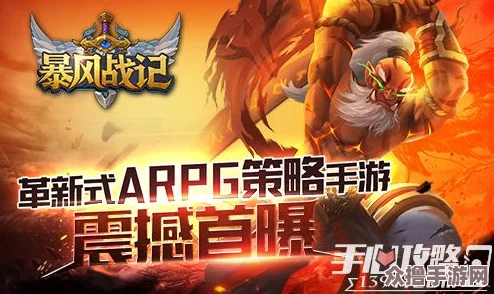 2024年度必玩ARPG手游大赏：探索最火爆动作角色扮演游戏新纪元