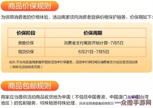 在9c1e7.3cm的产品中，用户评价揭示了独特的功能与卓越的性能，成为消费者心中的最佳选择