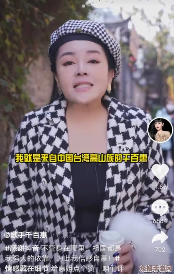 姑父有力挺送苏清，称其为“家族骄傲”的女星