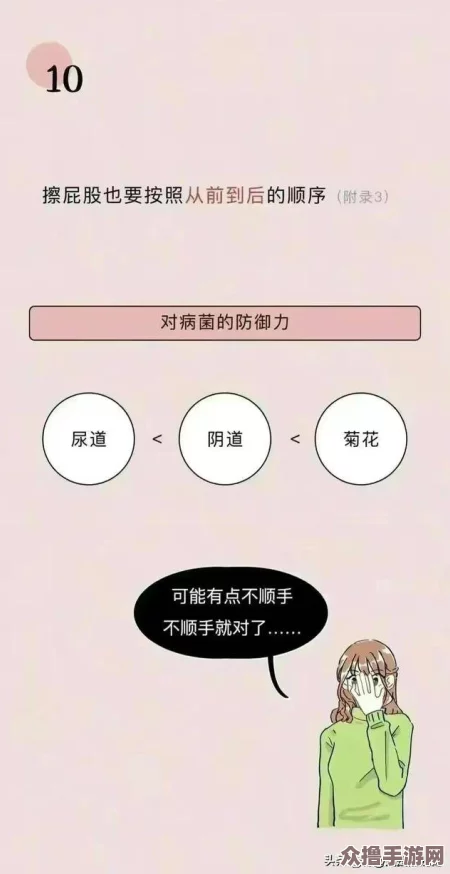 男生眼里私处紧的女生是好还是坏？看完这些你会有不同的理解与感受！
