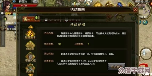 斗神萌将尊享VIP充值全攻略：详细价格表与超值福利一览无遗
