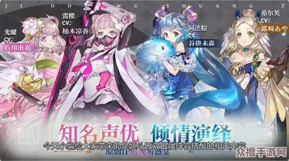 姬斗无双高阶辅助角色装备搭配指南：T0级辅助专属战力提升策略