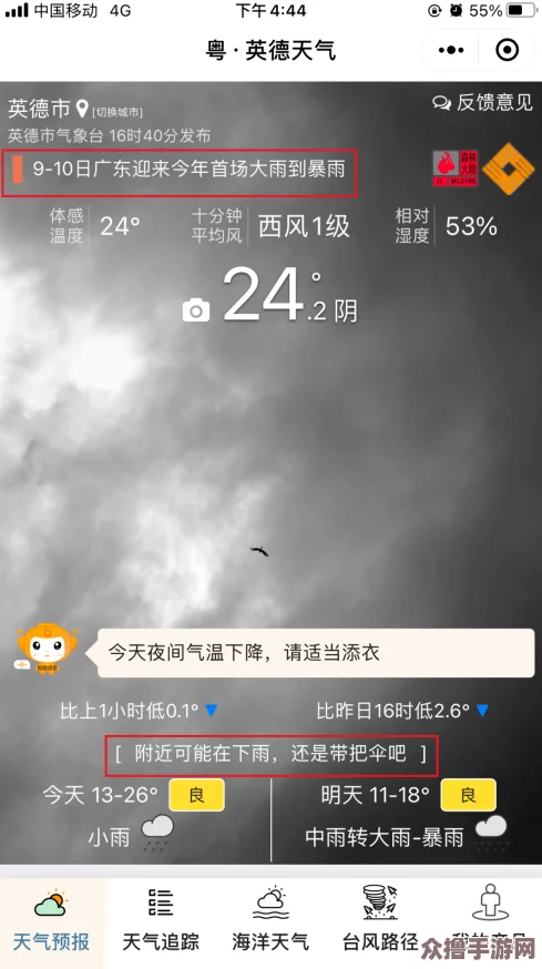 男女嗟嗟疼还往里寒，最新下载安装体验更流畅