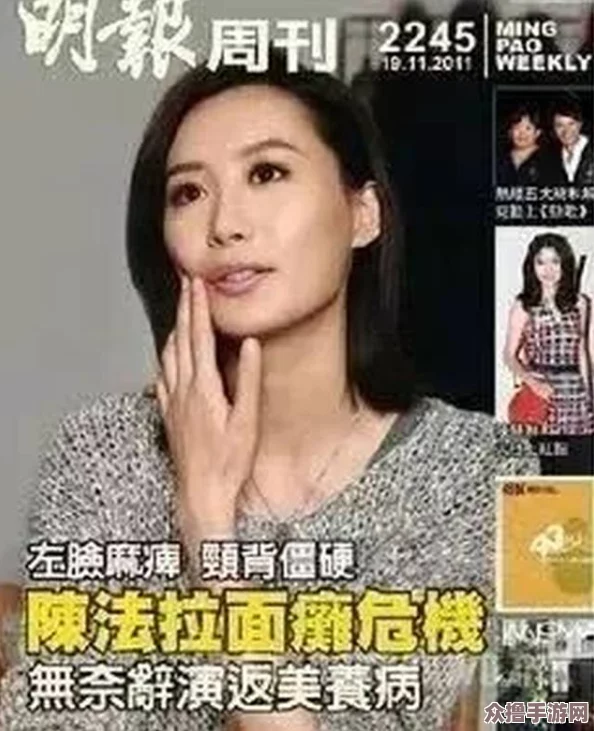 黑料报道社：揭露明星隐秘生活，曝光娱乐圈内幕，独家爆料绯闻事件