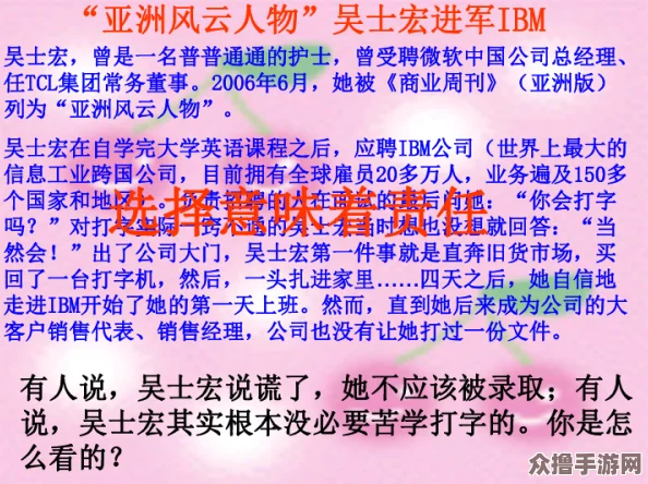 左右为难1v3：当选择与责任交织，如何在复杂局势中找到平衡？
