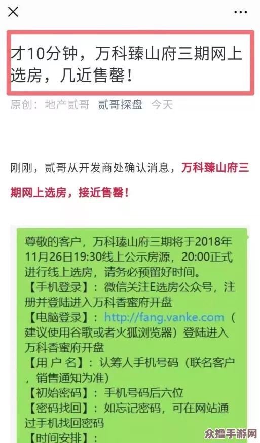 左右为难1v3：当选择与责任交织，如何在复杂局势中找到平衡？